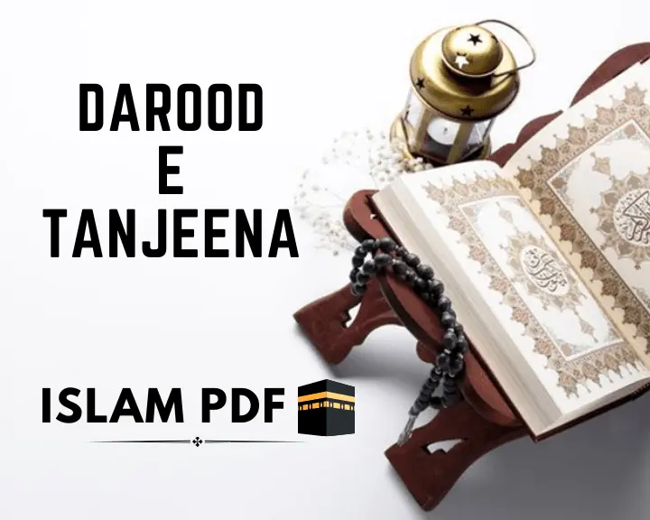 Darood e Tanjeena PDF | Read online | How to Perform