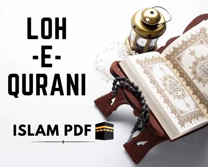 Secrets of Lohe Qurani | When to Read | Importance | Download