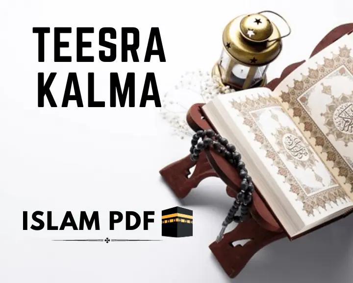 Learn Teesra Kalma Tamjeed (3rd Kalma) | English | Urdu