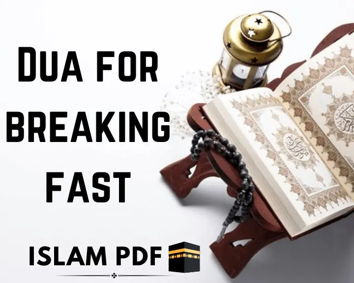 Dua for Breaking Fast | Read Conditions for Breaking Fast